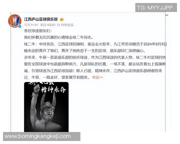 35岁足球明星意外离世引发全球哀悼球迷与同行纷纷致敬 35岁足球明星意外离世引发全球哀悼球迷与同行纷纷致敬