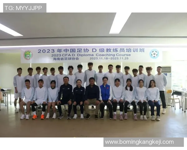 名足球教练的成功之道与战术理念深度解析与启示