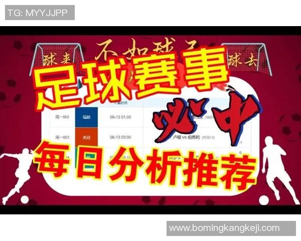 央视记者足球报道深入分析赛事背后故事与球员心声 央视记者足球报道深入分析赛事背后故事与球员心声