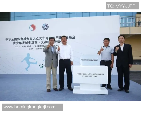 工具足球杯激发团队合作精神助力青少年成长与发展 工具足球杯激发团队合作精神助力青少年成长与发展