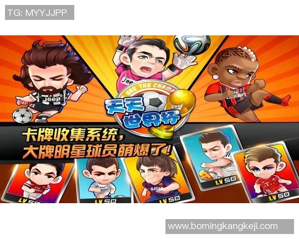 探索哪款足球手游最受欢迎与好玩让你尽享足球激情与乐趣