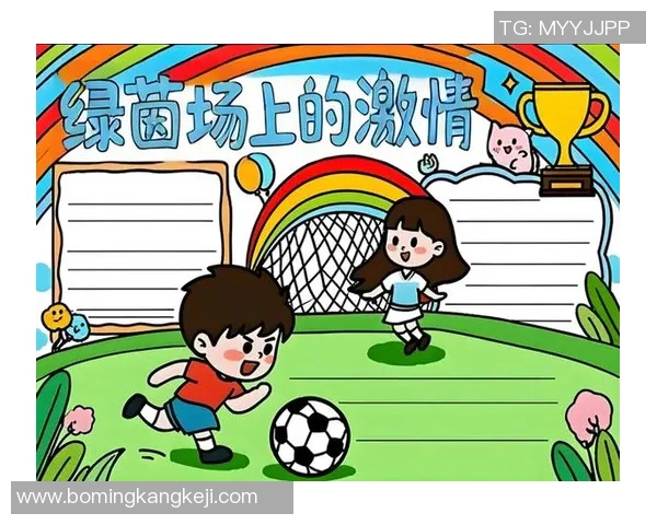 探索db足球的魅力与战术解析助你成为足球高手的秘诀