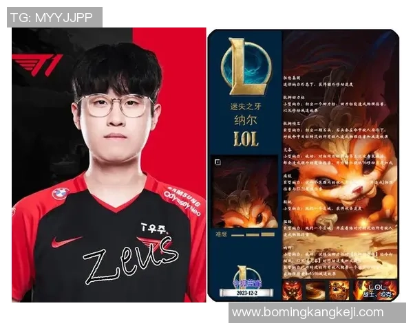 热议英雄联盟TES战队配合变革与战术创新的深度分析与探讨