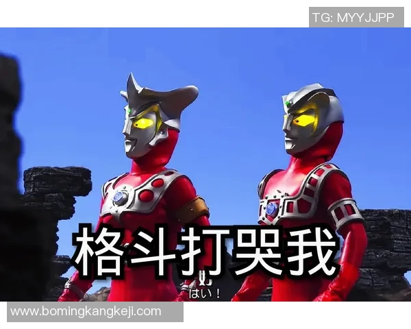 足球服奥特曼的奇幻冒险之旅开启了全新英雄时代的热血传奇