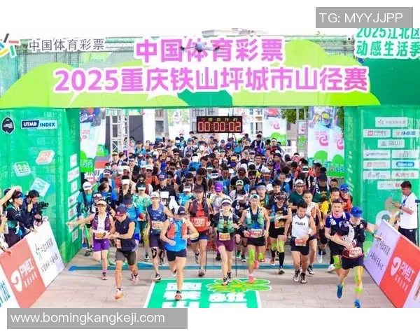 重庆极限运动队勇夺全国耐力排行榜第三名展现非凡实力与团队精神