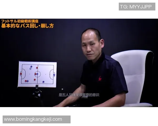 重庆足球主教练的战术创新与球队未来发展展望 重庆足球主教练的战术创新与球队未来发展展望